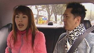 Poster for Episode 195