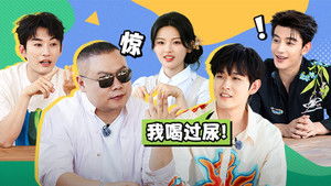 Poster for Episode 24 Poster for Episode 24