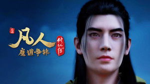 Poster for Episode 42