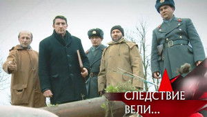 Poster for Episode 32