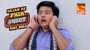 Poster for The Fake Police Poster for The Fake Police