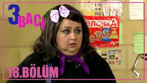 Poster for Episode 18