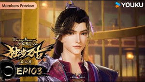 Poster for Episode 103 Poster for Episode 103