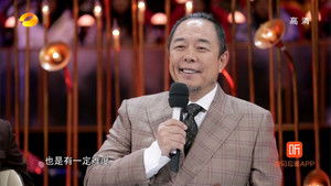 Poster for Episode 1