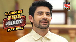 Poster for Jaya Brings Jay to Her House Poster for Jaya Brings Jay to Her House