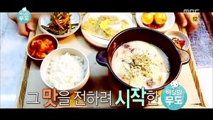 Poster for Infinite Challenge Express Delivery: Part 2