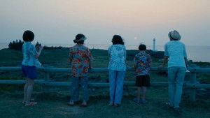 Poster for Episode 10