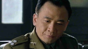 Poster for Episode 12 Poster for Episode 12