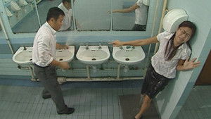 Poster for Episode 86