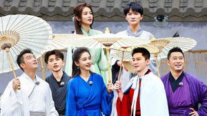 Poster for Episode 4