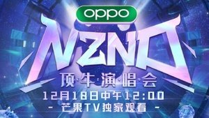 Poster for Concert EP1