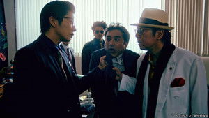 Poster for Episode 1