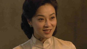 Poster for Episode 2 Poster for Episode 2