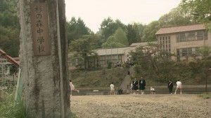 Poster for Young Furuhata Special