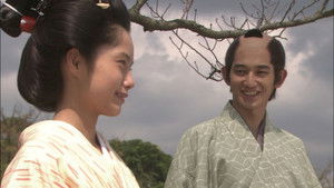 Poster for Satsuma Divide