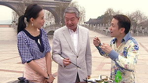 Poster for Episode 3