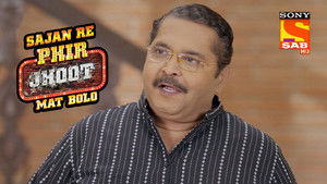 Poster for Deepak's Master Plan Poster for Deepak's Master Plan