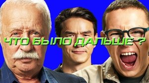 Poster for Episode 3
