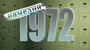 Poster for Episode 12