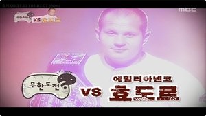 Poster for Fedor Emelianenko Special: Part 2