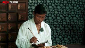 Poster for Episode 12