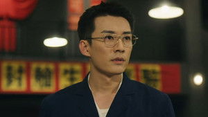 Poster for Episode 33