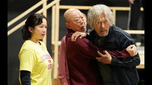 Poster for Episode 3