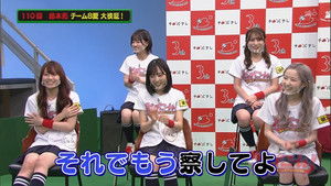 Poster for "Team 8 Love" Great Verification!