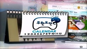 Poster for 2010 Calender Making: Part 3