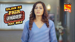 Poster for Jaya Doesn't Seem to Recognise Jai Poster for Jaya Doesn't Seem to Recognise Jai