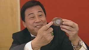 Poster for Episode 1