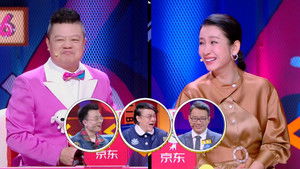 Poster for Episode 11