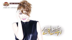 Poster for Episode 6 Poster for Episode 6