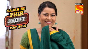 Poster for Lokhande's Path Poster for Lokhande's Path