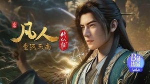 Poster for Episode 165