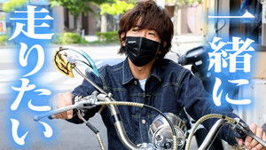 Poster for Takuya Kimura's heart pounding when he sees 'the first time'! Excited about the craftsman's work!?