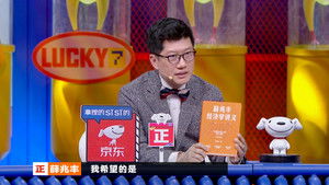 Poster for EP14-2 Poster for EP14-2