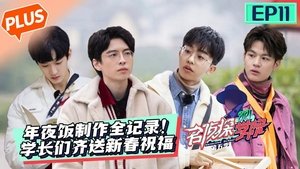 Poster for Episode 40