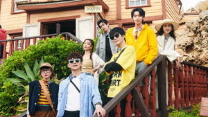 Poster for Detectives' Holiday · Special EP3