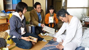 Poster for Episode 8