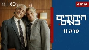 Poster for Episode 11