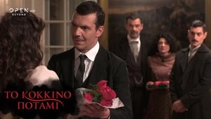 Poster for Episode 2