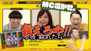 Poster for Remote Filming Unaired Scenes