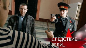 Poster for Episode 31