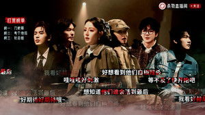 Poster for Episode 2 (Part 1)