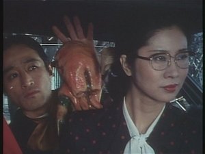 Poster for The Geniuses of the Makuu School