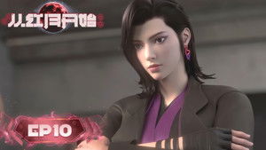 Poster for Episode 10