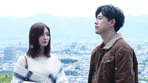 Poster for Episode 10.5 And Then... Poster for Episode 10.5 And Then...