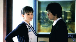 Poster for Episode 5