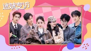 Poster for Episode 60